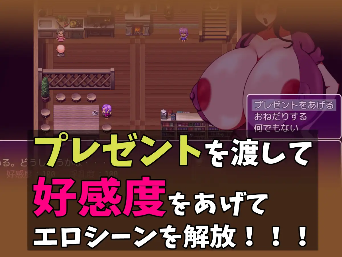 [RPG/PC/AI汉化] A Nursery Tale Story Ver240531 AI汉化版 [FM/650M/微云OD]-第6张-游戏-飞雪ACG