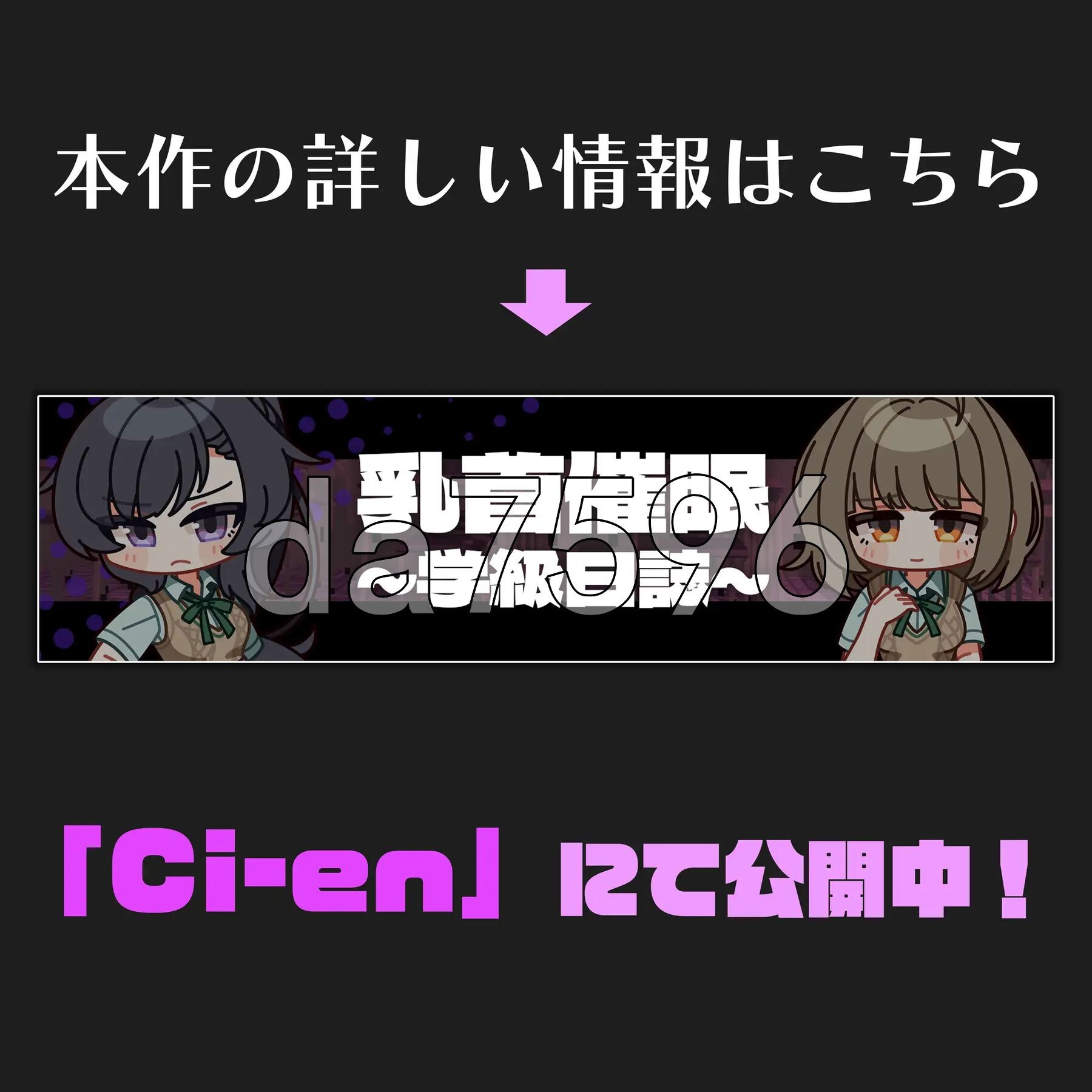 [日式3D/新安卓] 乳头催眠～用乳头让校园偶像们堕落的催眠应用～【乳头触摸】 乳首催○～学園アイドルたちをを乳首で堕とす催○アプリ～【乳首おさわり】 PC+安卓 AI汉化版+存档 [5.90G/多空转百度微云]-第7张-游戏-飞雪ACG