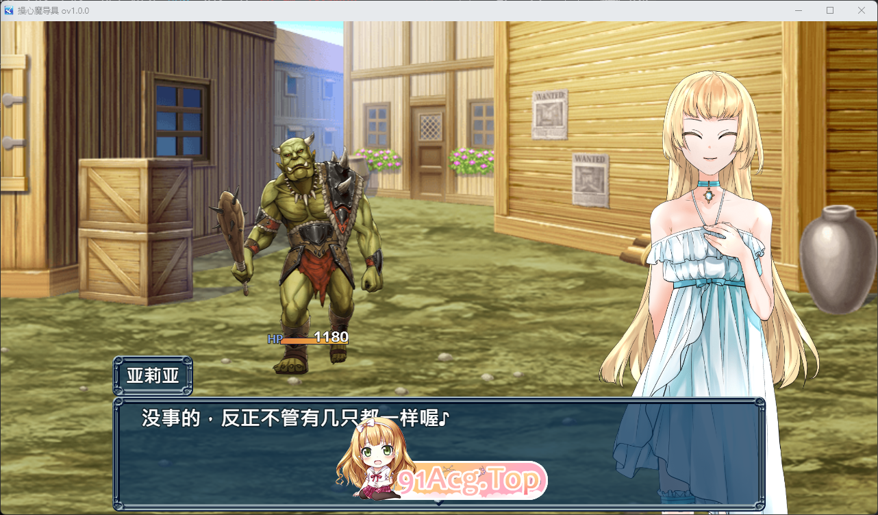 [RPG/中文] 操心的魔导具～强大美丽冒险者的末路～STEAM官方中文步兵版+存档 [新官中] [FM/1.1G/百度]-第11张-游戏-飞雪ACG