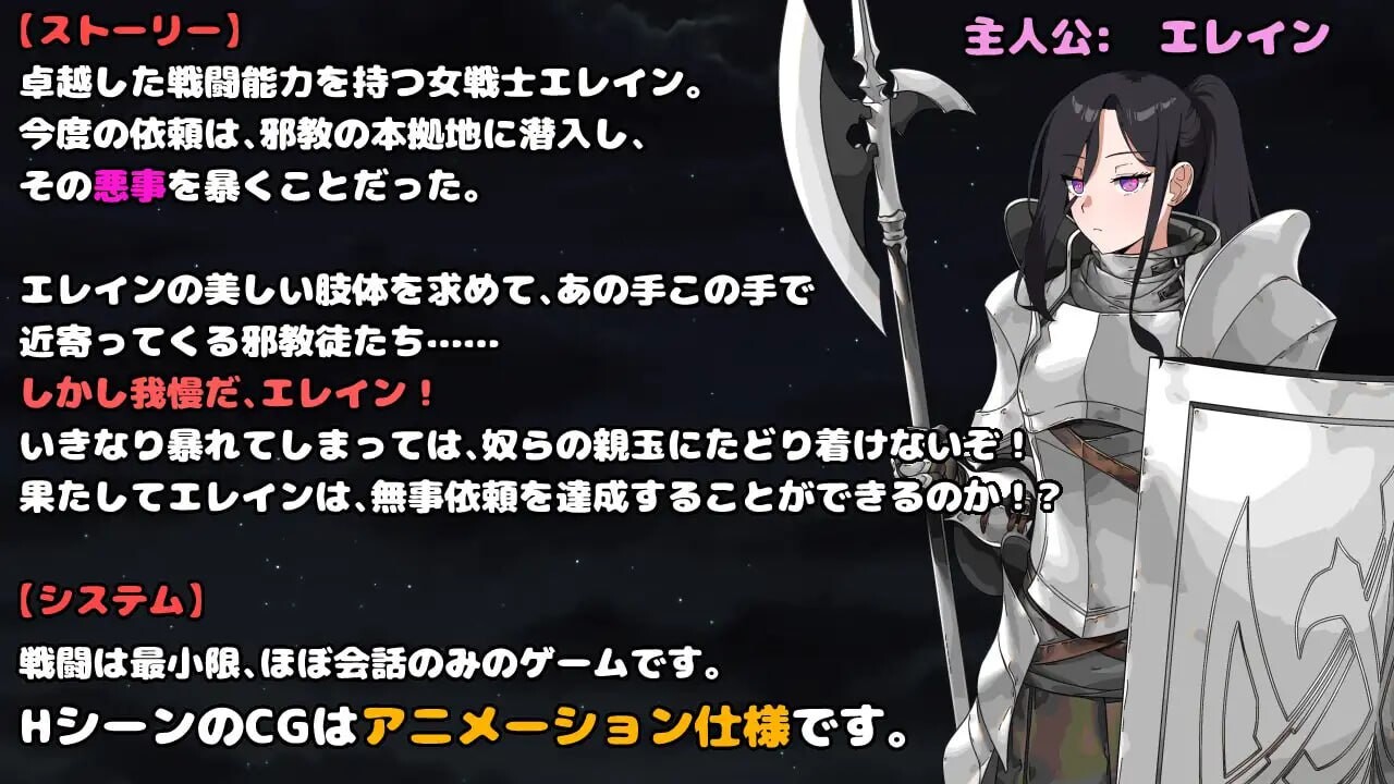 [RPG汉化PC动态巨乳] 最强的女战士。不过是个傻瓜。 邪教徒的陷阱 最強の女戦士。ただしアホ。 邪教徒の罠 [FM/BD 500M]-第2张-游戏-飞雪ACG