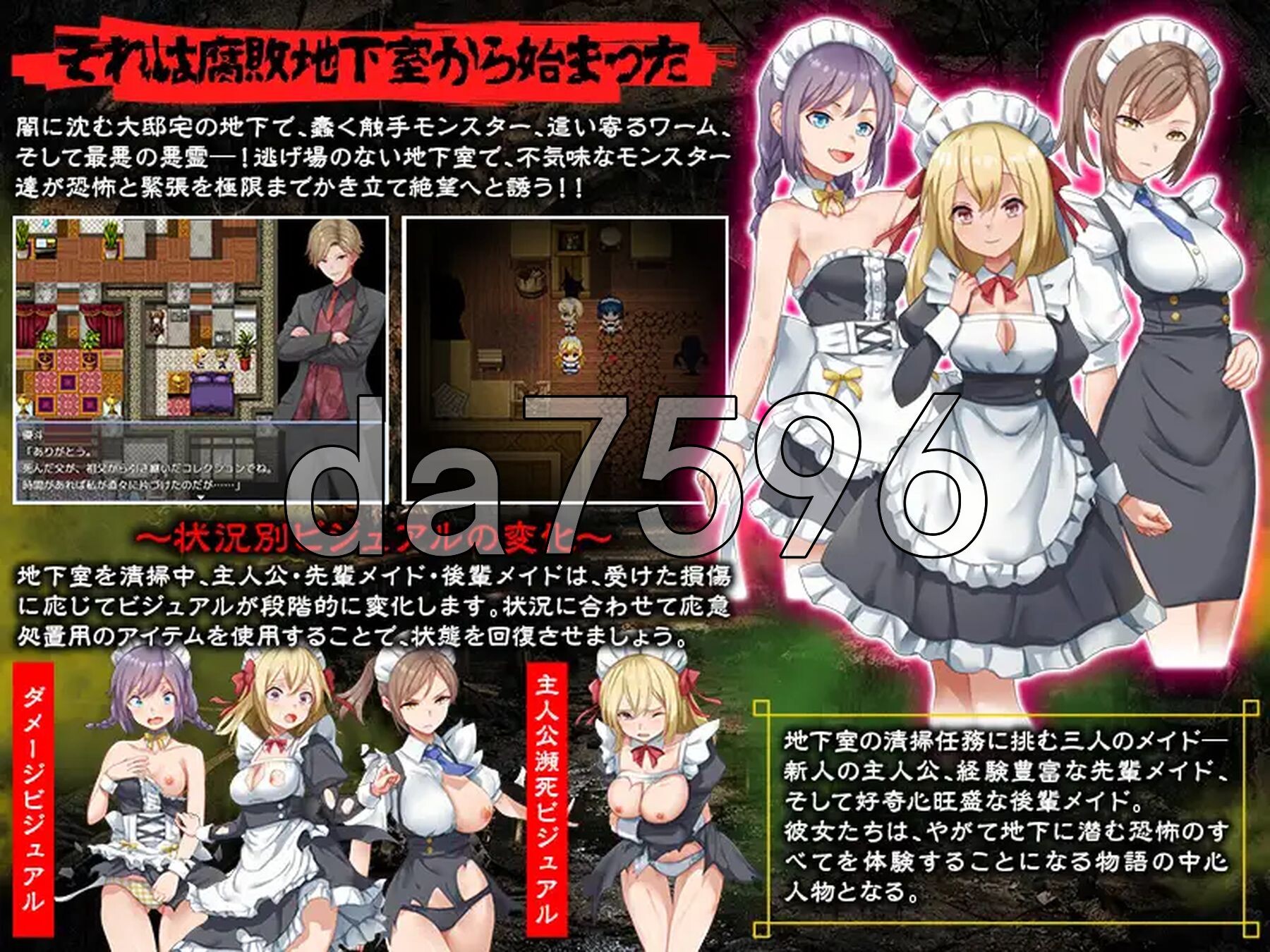 [日式RPG/新作] 腐臭地下室 PC+安卓 内嵌AI汉化版+作弊码 [670M/多空转百度微云]-第4张-游戏-飞雪ACG