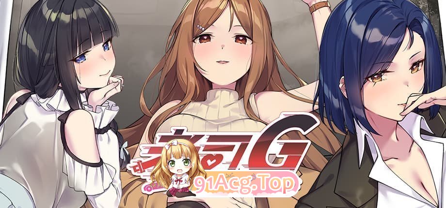 [互动SLG/中文/动态] 老司G-不塞車，只塞你V2.09 官方中文步兵版+存档 [更新] [FM/3.5G/百度]-第5张-游戏-飞雪ACG