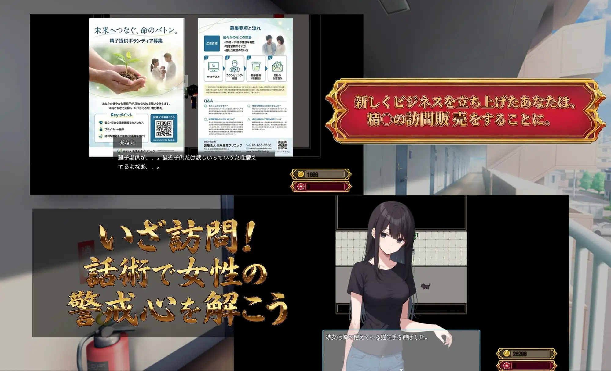 新作[爆款RPG/堕落/多P] 在您家中进行精液注射 Uber Seeds ～ご自宅で精〇注入します～ AI汉化版 [2.30G][FM/BD]-第2张-游戏-飞雪ACG