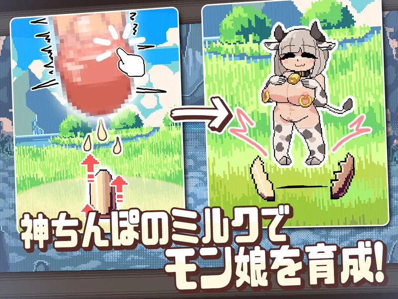 [日式SLG/汉化] 牛奶乐园~创造萌娘乐园~ みるくりえ～と~モン娘の楽園創造~ Ver1.05 机翻汉化版 [900M/多空转百度微云]-第4张-游戏-飞雪ACG