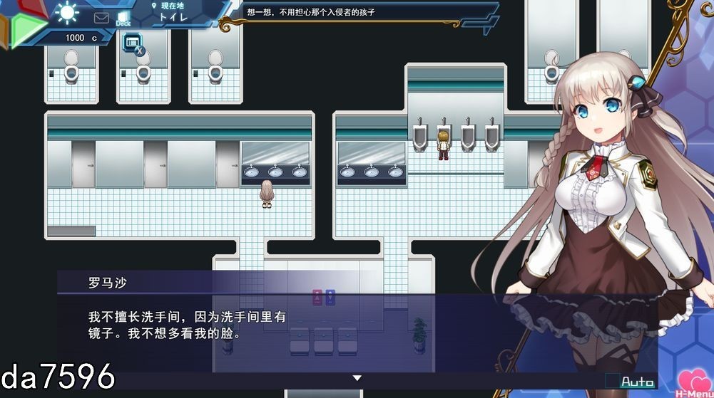 [日式RPG/动态/更新] 公主协同效应 プリンセスシナジー Princess Synergy v1.0.10 AI汉化版 正式版+全回想存档 [2.80G/多空转百度微云]-第12张-游戏-飞雪ACG