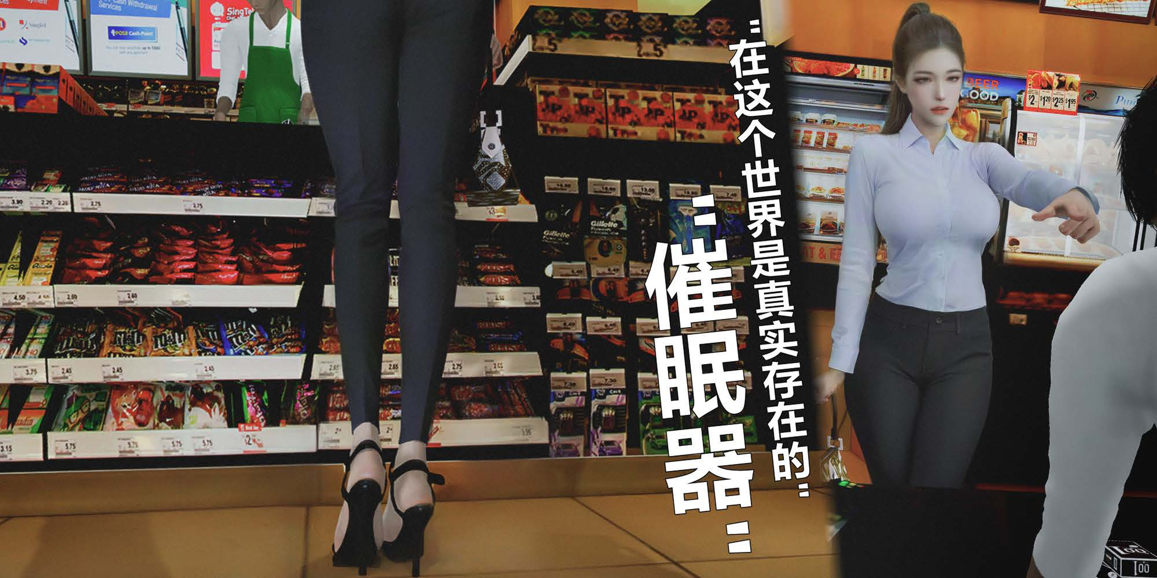 [3D/中文][A轮]催眠器+Y4-我操你妈A+B[200M/百度/派盘]-第2张-漫画-飞雪ACG