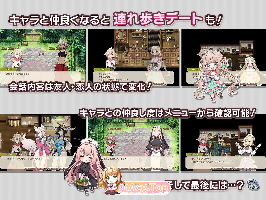 [京品RPG/汉化]森林之廷～晓镇牧场升或~V1.22 那嵌AI汉化版[更新][FM/750M/百度]-第6张-游戏-飞雪ACG