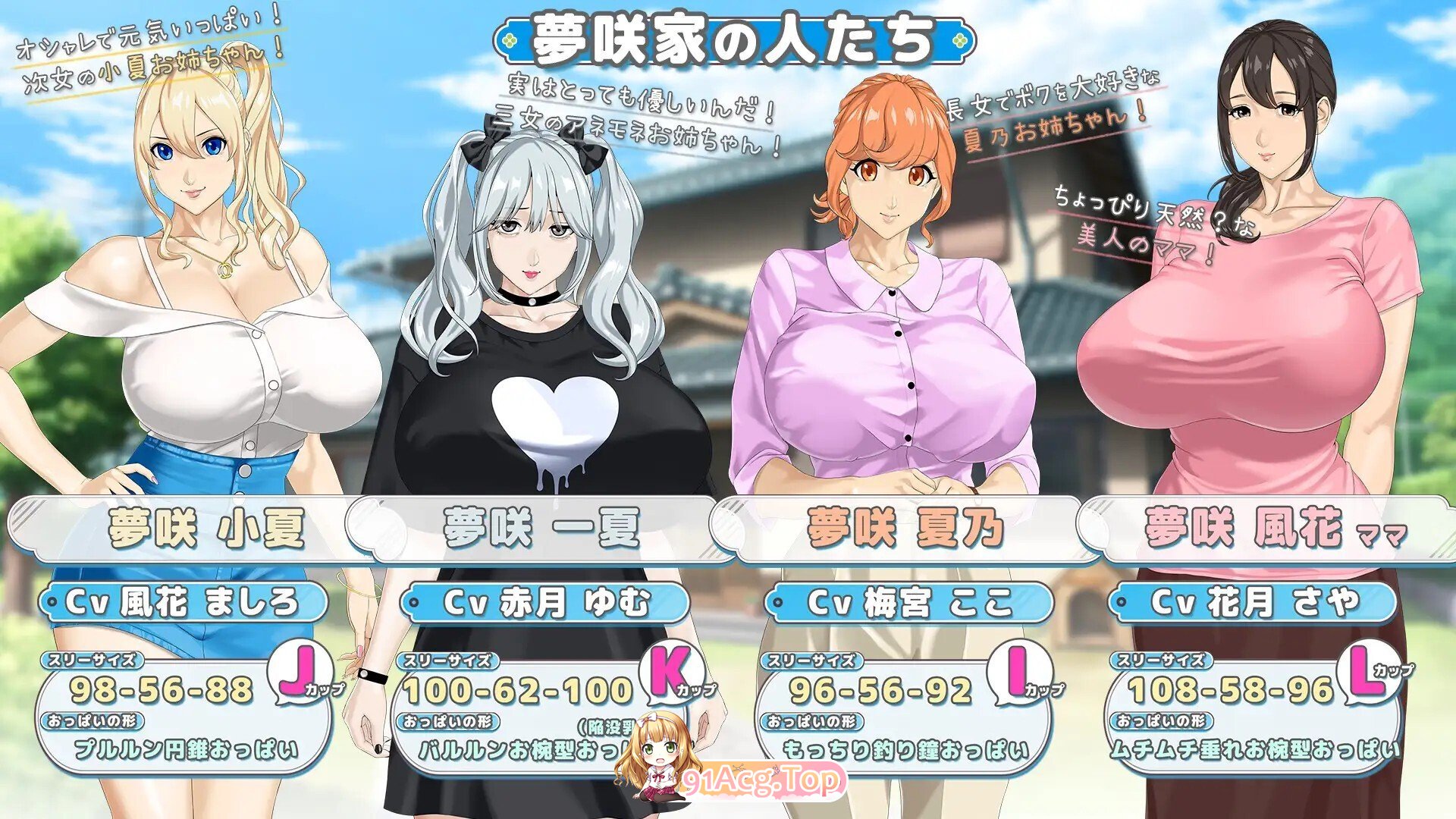 [RPG/动态/AI汉化] おててつないで v1.0.4 动态AI汉化版 [3.21G]相关图片