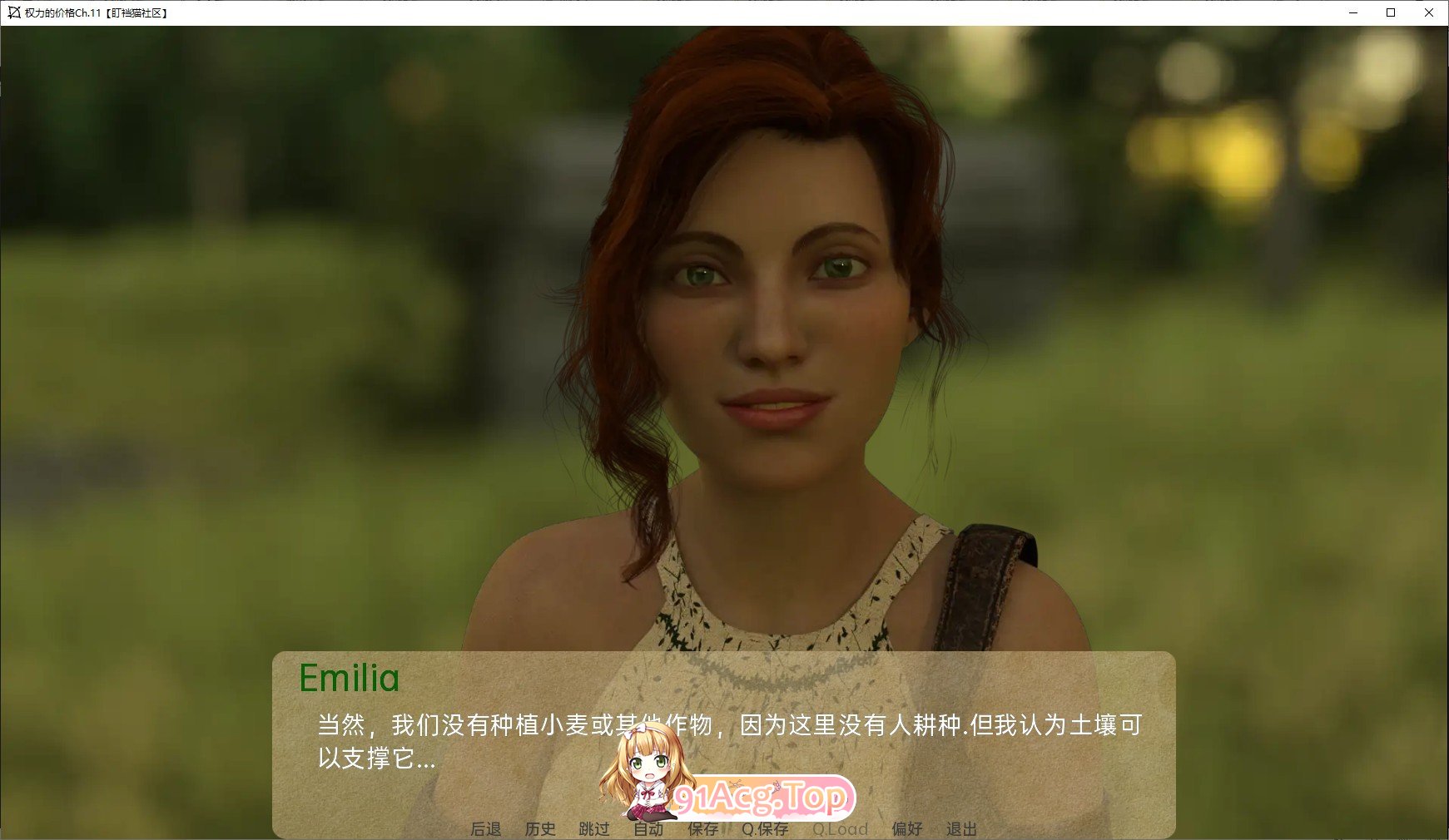 [欧美SLG/汉化/冻泰]权利地代价Ep.30 AI汉化版[PC+安卓][FM/11.9G/百度]-第9张-游戏-飞雪ACG