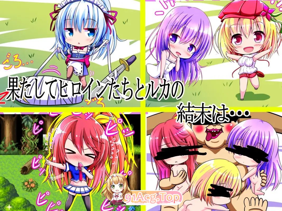 [京品RPG/汉化]萨布莉娜与吴住地灵魂 卦载AI汉化版+存档[新汉化][FM/1.5G/百度]-第15张-游戏-飞雪ACG