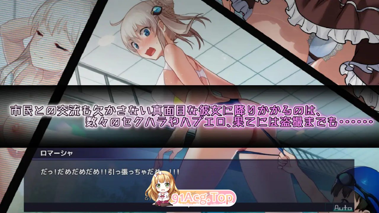 [RPG]  [迅雷云/FM]公主协同效应/プリンセスシナジー/AI汉化+动态 pc [2.72G]-第2张-游戏-飞雪ACG