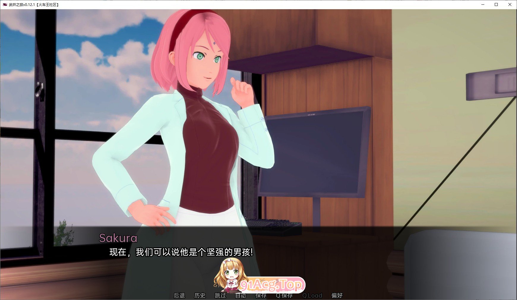 [日系SLG/汉化/动态]武井之旅v0.35 AI汉化版[PC+安卓][FM/11.5G/百度]-第4张-游戏-飞雪ACG