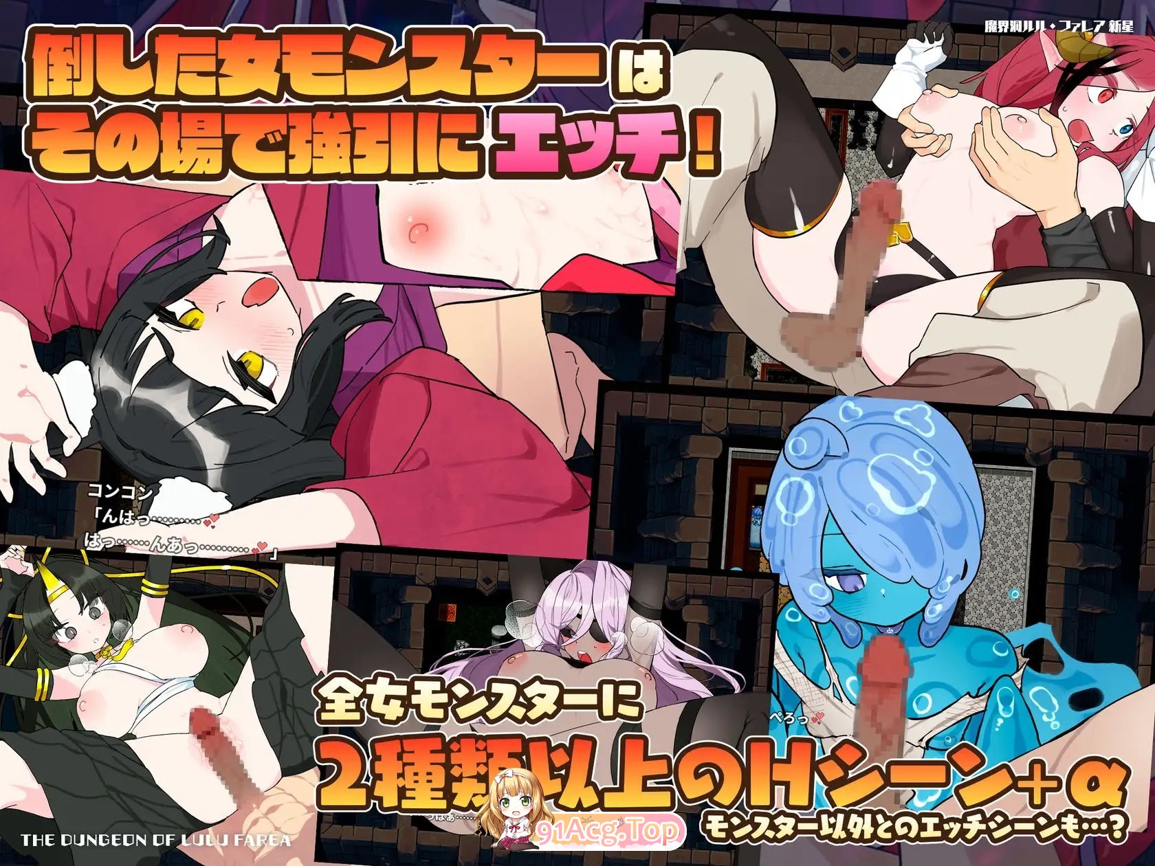 [魔塔RPG/汉化]魔界洞露露・法蕾雅 新星V1.0.2 精翻汉化版+存档[新汉化][FM/540M/百度]-第19张-游戏-飞雪ACG