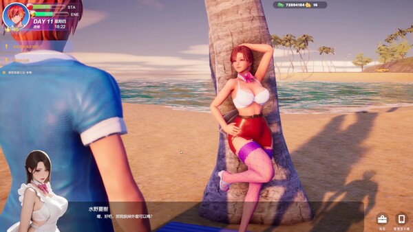 [大型3D更新/动态/官中] 夏日海滩 夏浜の思い出 Summer Beach v1.09 Steam官中步兵版[FM/百度/13G]-第13张-游戏-飞雪ACG