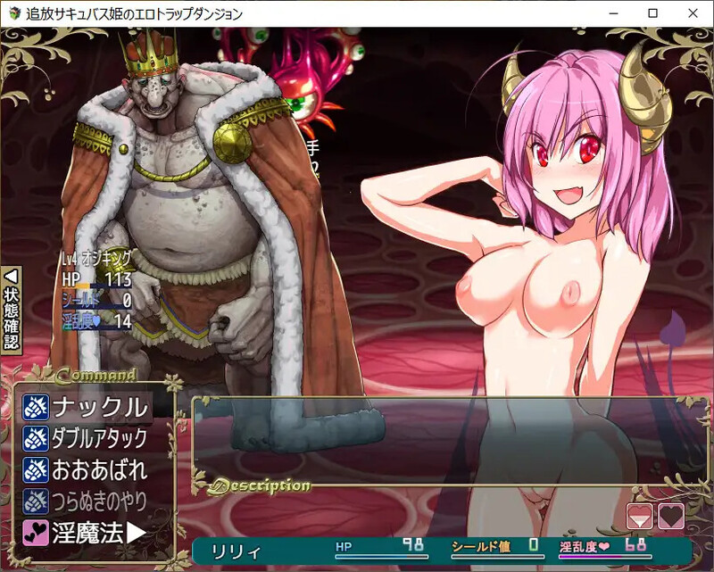 [日式RPG/汉化] 驱逐魅魔公主的色情陷阱地牢 追放サキュバス姫のエロトラップダンジョン AI汉化版 [1.50G/多空转百度微云]-第10张-游戏-飞雪ACG