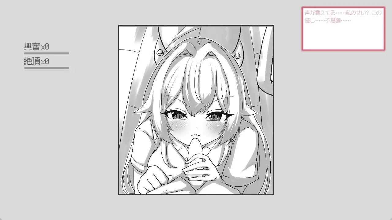 [SLG/动态/官中] 目標:黄金の巣穴！～満員電車の絶対侵入～ [百度/132M]-第4张-游戏-飞雪ACG