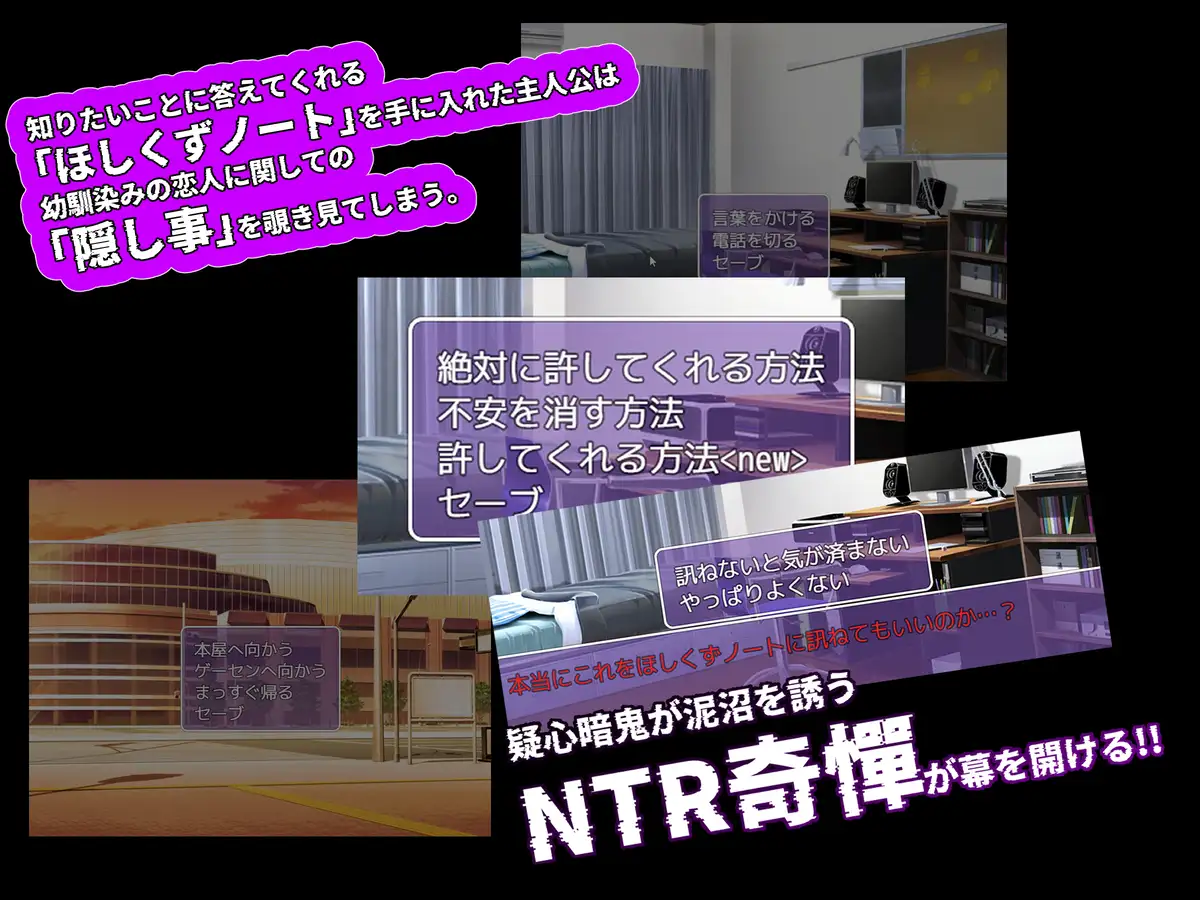[新作RPG/汉化/NTR恶堕] NTR笔记 寝取られノート AI汉化版+全回想CG[FM/百度/1G]-第2张-游戏-飞雪ACG
