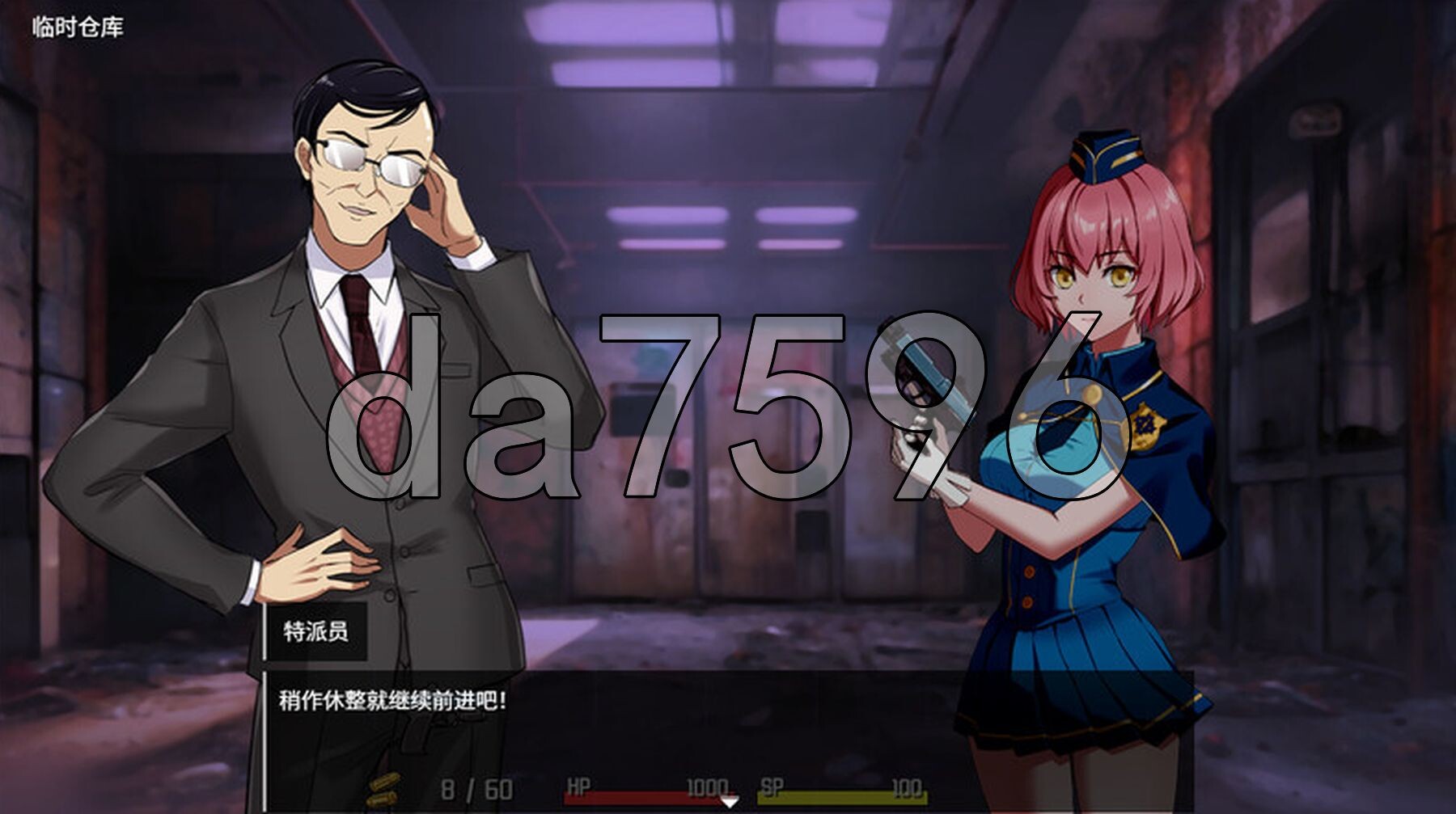 [日式RPG/动态/更新] 隧道逃生：命运交织 TUNNEL ESCAPE FE (番外編) v0.18.0a SP 官方中文版+连裤袜补丁 [2.40G/多空转百度微云]-第11张-游戏-飞雪ACG