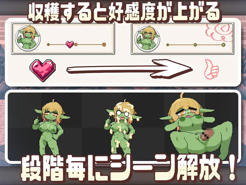 [日式SLG/汉化] 牛奶乐园~创造萌娘乐园~ みるくりえ～と~モン娘の楽園創造~ Ver1.05 机翻汉化版 [900M/多空转百度微云]-第6张-游戏-飞雪ACG