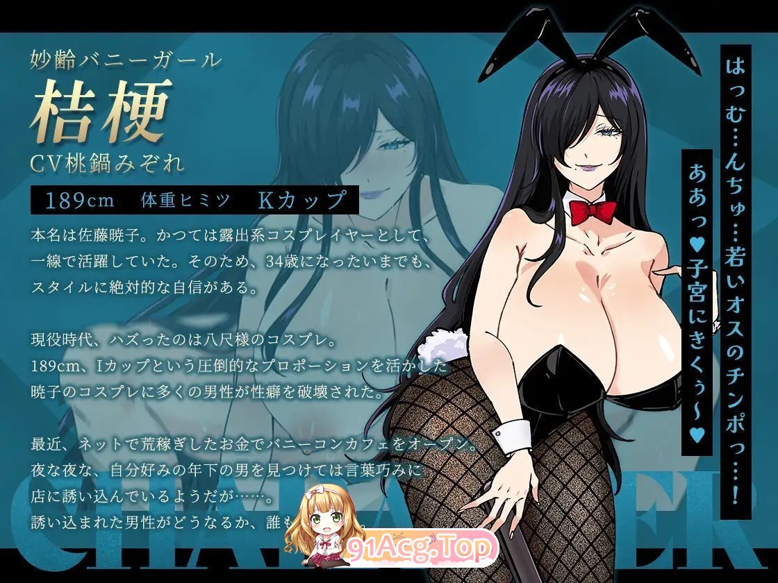 [RPG/汉化] 哥哥，在闲着吗？在歌舞伎町被逆向搭讪，已经结束了 挂载AI汉化版+DLC [更新DLC] [FM/1.7G/百度]-第13张-游戏-飞雪ACG