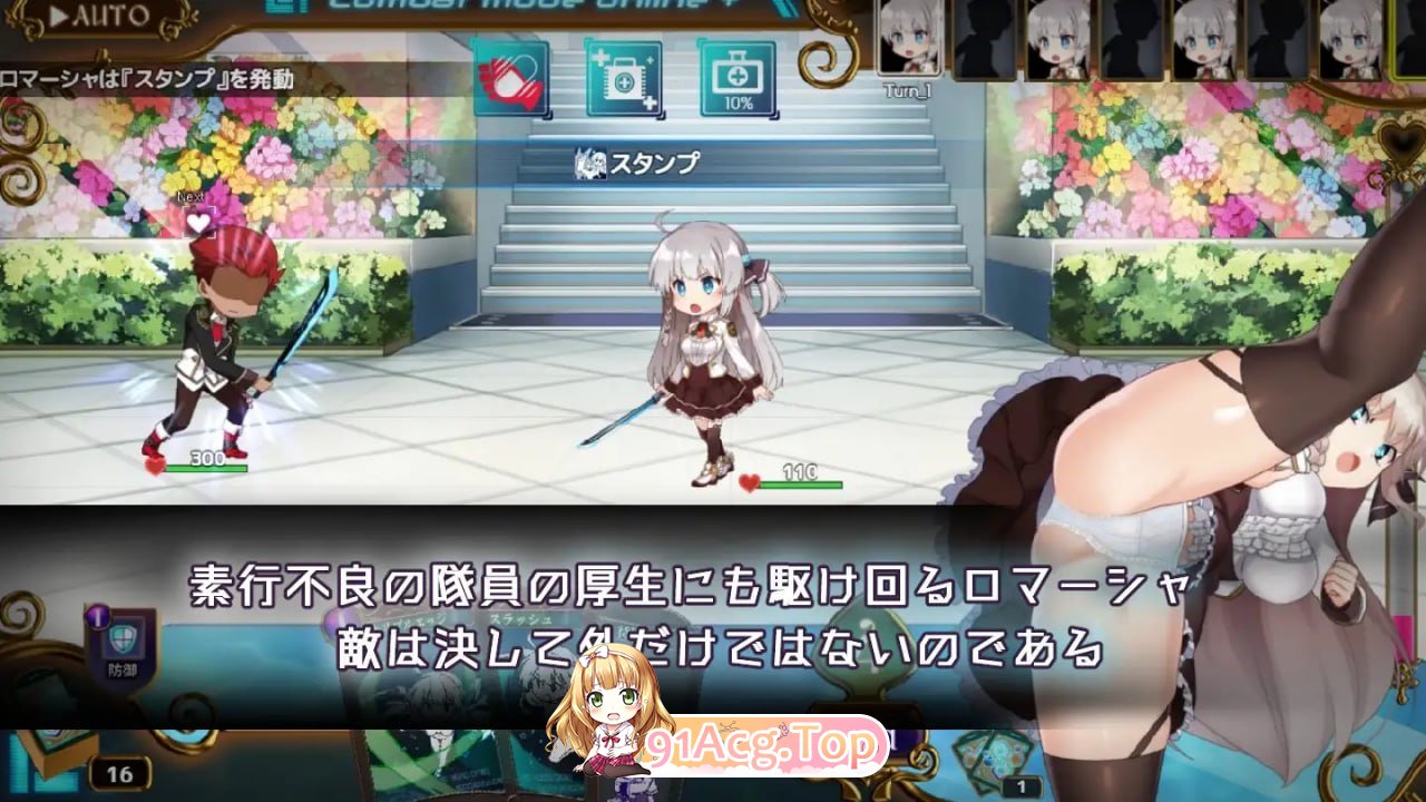 [RPG]  [迅雷云/FM]公主协同效应/プリンセスシナジー/AI汉化+动态 pc [2.72G]-第4张-游戏-飞雪ACG