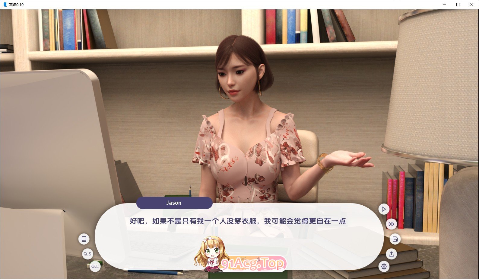 [欧美SLG/汉化/动态]宾馆V0.2.6 AI汉化版[PC+安卓][FM/3.5G/百度]-第3张-游戏-飞雪ACG