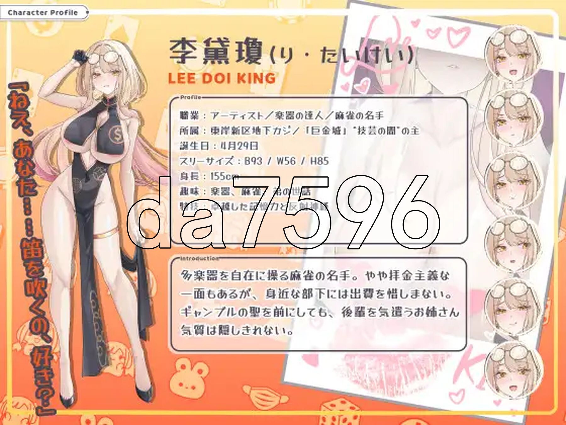 [日式SLG/更新] 卡凯坦 - 赌圣传说 カカイタン - ギャンブルの聖伝説 Ver1.1.0 官方中文版+全回想存档 [1.10G/多空转百度微云]-第10张-游戏-飞雪ACG