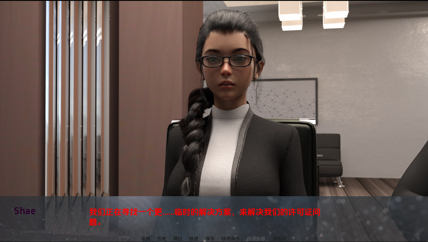 [SLG/汉化] 私家侦探与秘密欲望 Private Eyes &amp; Secret Desires [v0.18] PC+安卓汉化版 [多空/3.6G/微云直连]相关图片