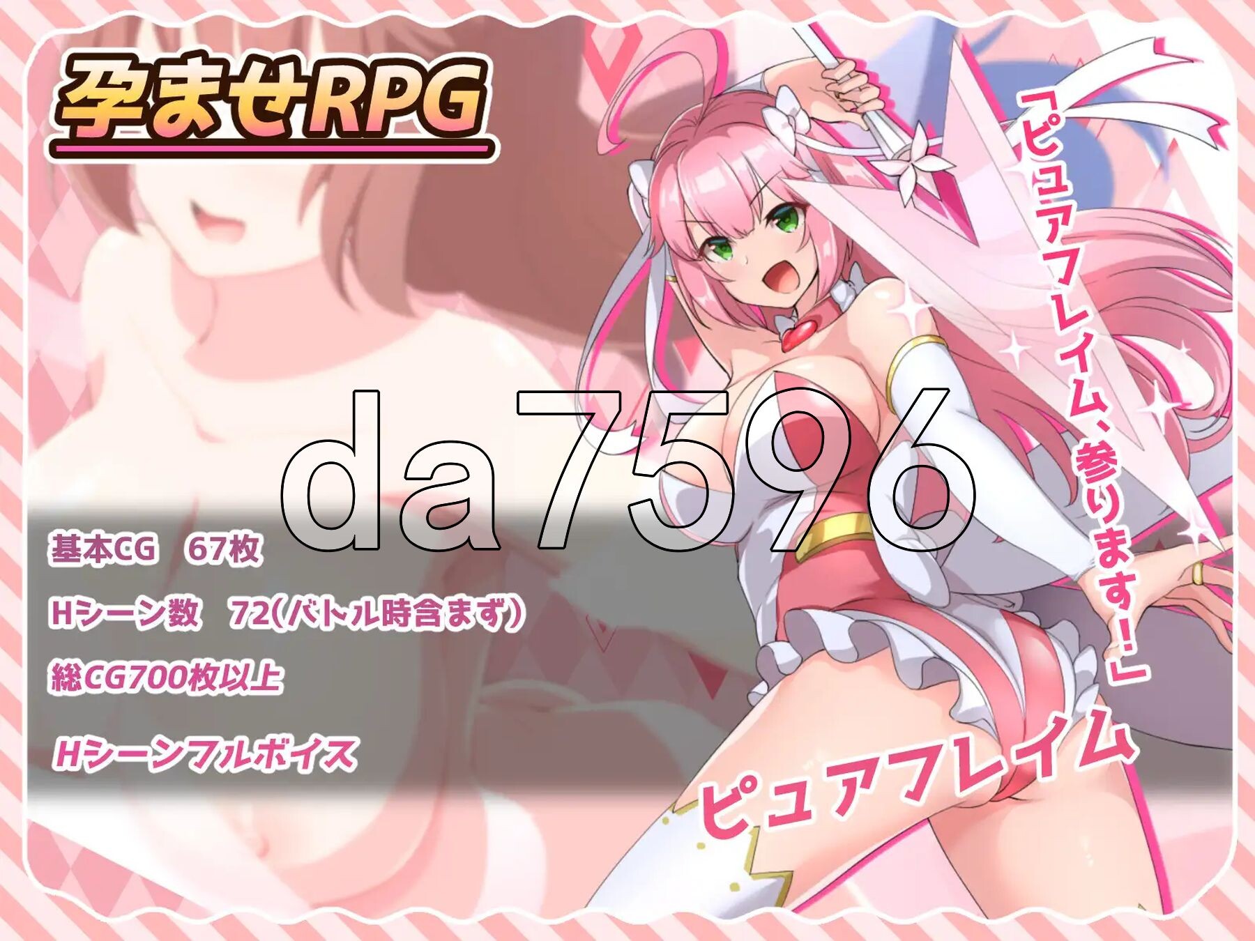 [日式RPG/新汉化] 红莲飞翔纯洁火焰 紅蓮飛翔ピュアフレイム Ver1.05+追加V2.0升级补丁 内嵌AI汉化版+全回想存档 [3.60G/多空转百度微云]-第6张-游戏-飞雪ACG