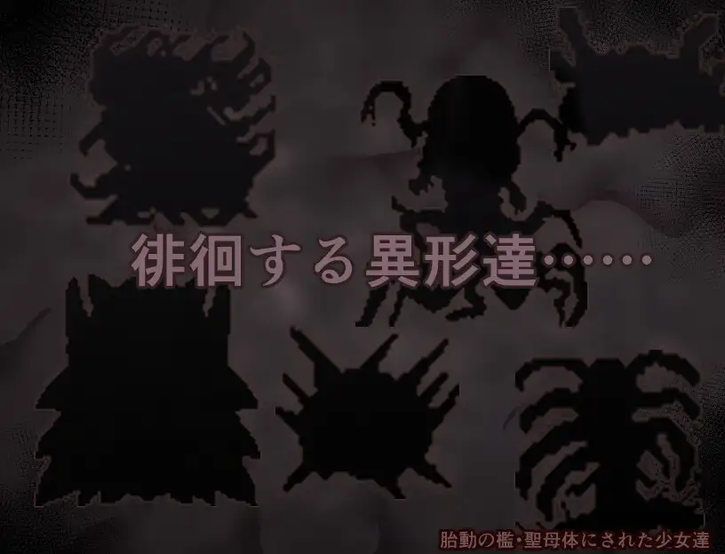 [RPG/AI汉化] 胎動の檻・聖母体にされた少女達 v25.11.26 [百度/387M]-第10张-游戏-飞雪ACG