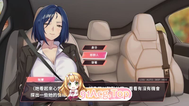 [互动SLG/中文/动态] 老司G-不塞車，只塞你V2.09 官方中文步兵版+存档 [更新] [FM/3.5G/百度]-第6张-游戏-飞雪ACG