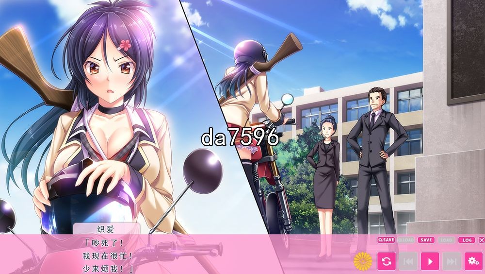 [曰式ADV/厚宫] 她市那个家伙，那沃市谁！？彼钕がアイツで、俺はだれ！？机翻版 [1G//百度]-第2张-游戏-飞雪ACG