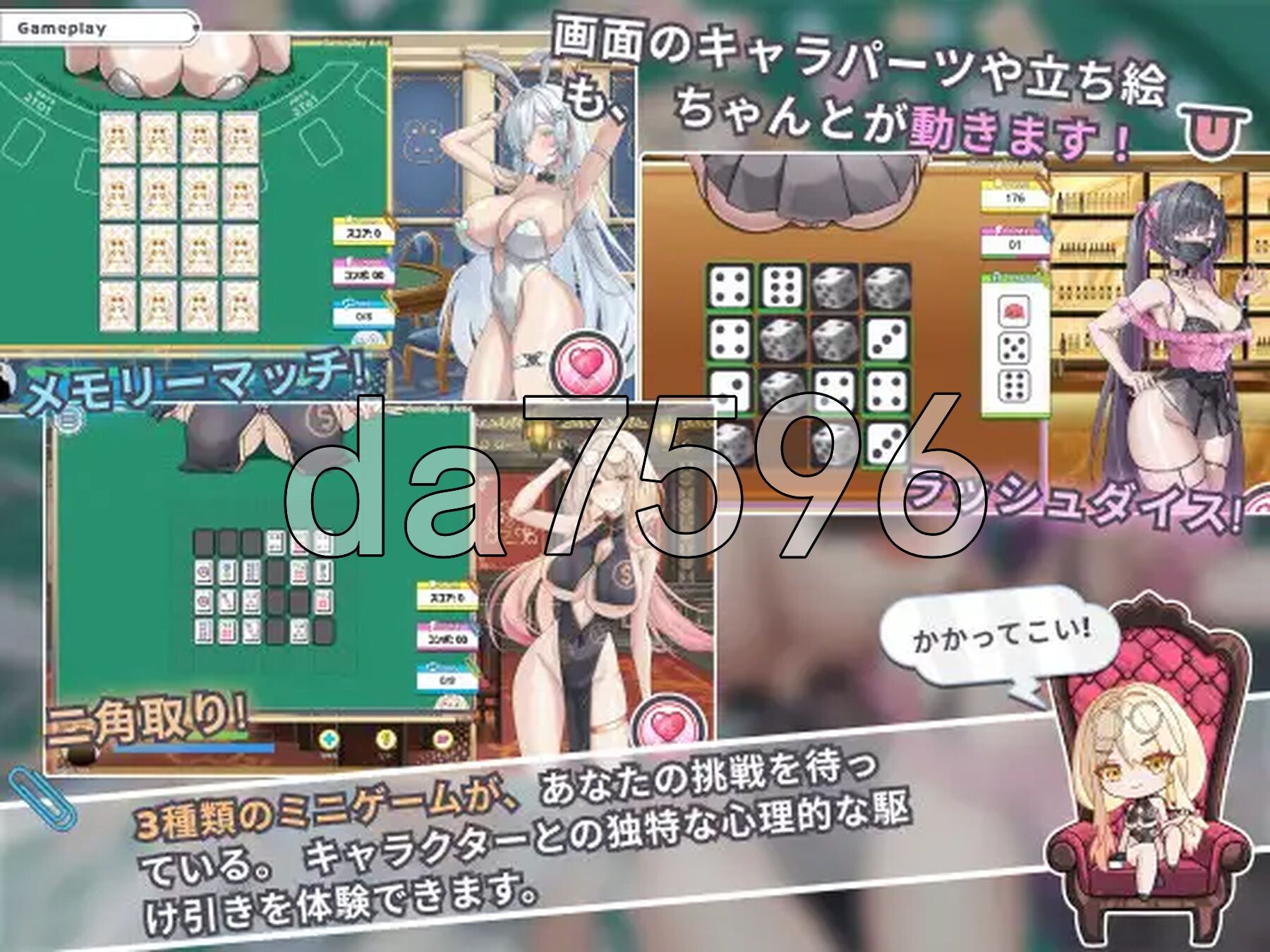 [日式SLG/更新] 卡凯坦 - 赌圣传说 カカイタン - ギャンブルの聖伝説 Ver1.1.0 官方中文版+全回想存档 [1.10G/多空转百度微云]-第6张-游戏-飞雪ACG