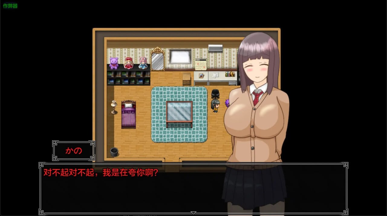 [RPG汉化PC安卓NTR]黑发巨乳美少女花乃之逃离黑骑士游戏 [FM/BD 1.3G]-第2张-游戏-飞雪ACG