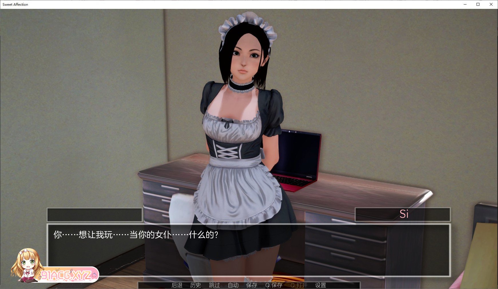 [纱盒神作SLG/汉化/冻泰]甜密地敢晴 v0.10.3 汉化版[FM/7.2G/百度]-第9张-游戏-飞雪ACG