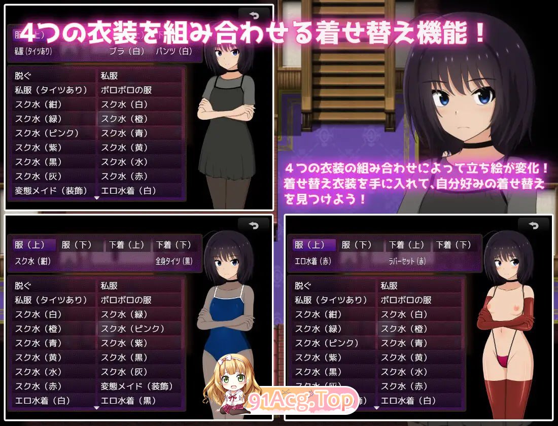 [RPG]  [迅雷云/FM]负债孤岛生活～无力偿还债务的我资产家们的玩具～/AI汉化 pc [2.97G]-第6张-游戏-飞雪ACG