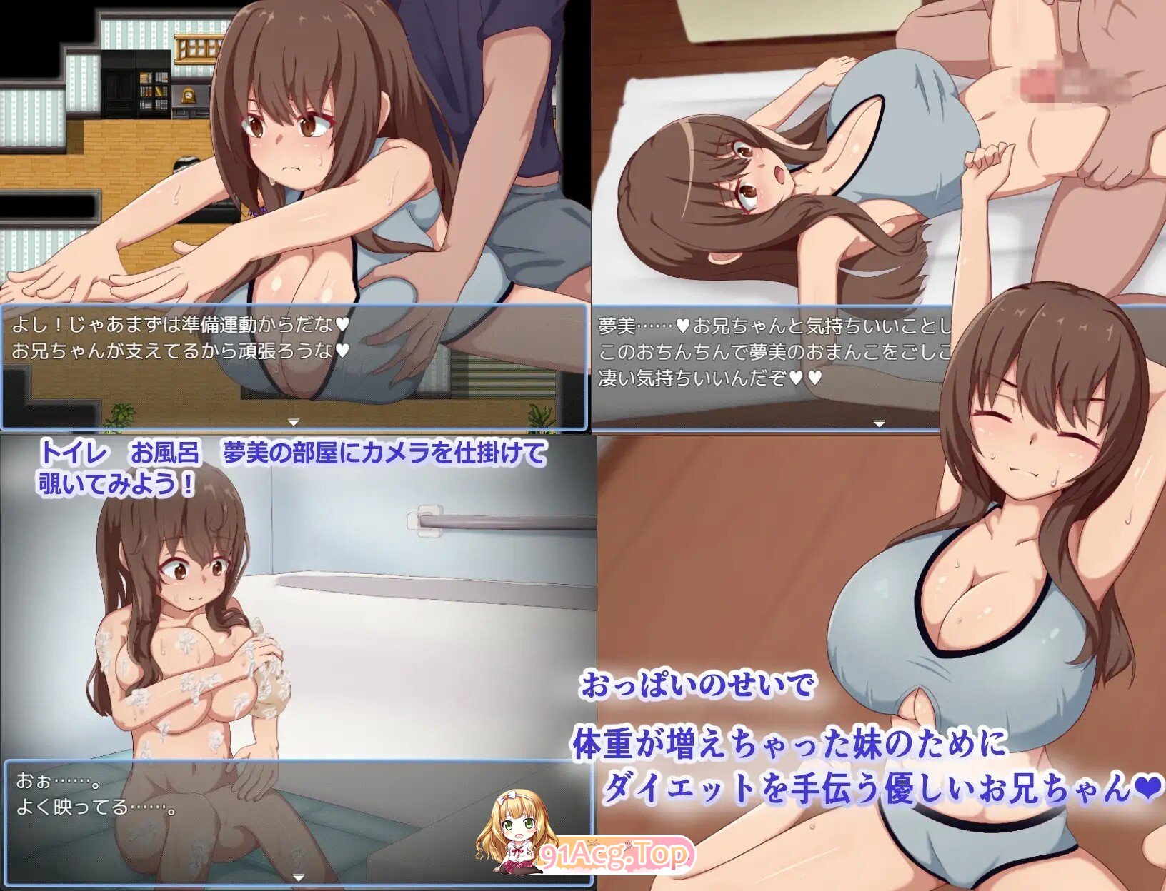 [RPG/AI汉化] 夢美ちゃんすやすや調教録 AI汉化版 [1.19G]-第4张-游戏-飞雪ACG