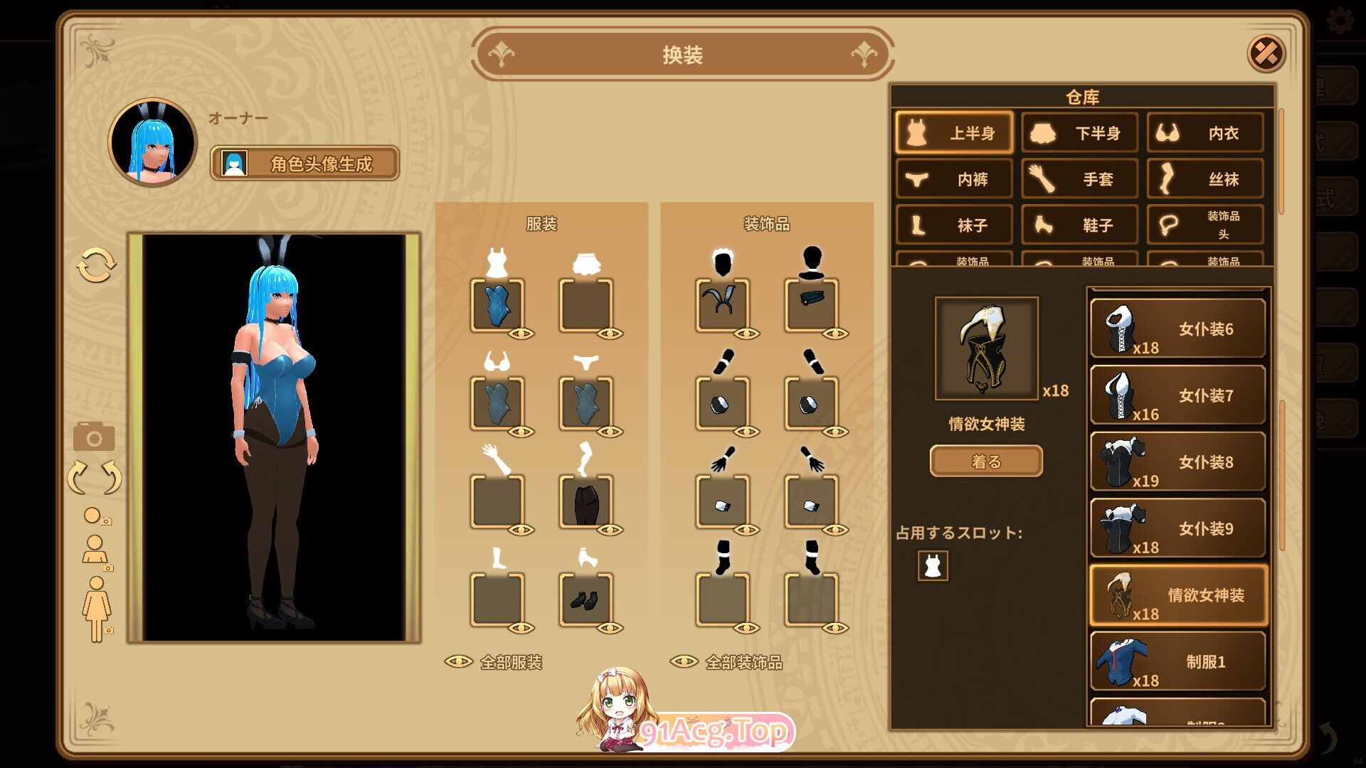 [3D/SLG/动态/官中/步兵] 扶她★咖啡店 Futanari★Coffee shop v1.0.0 动态官中步兵版 [1.63G]-第4张-游戏-飞雪ACG