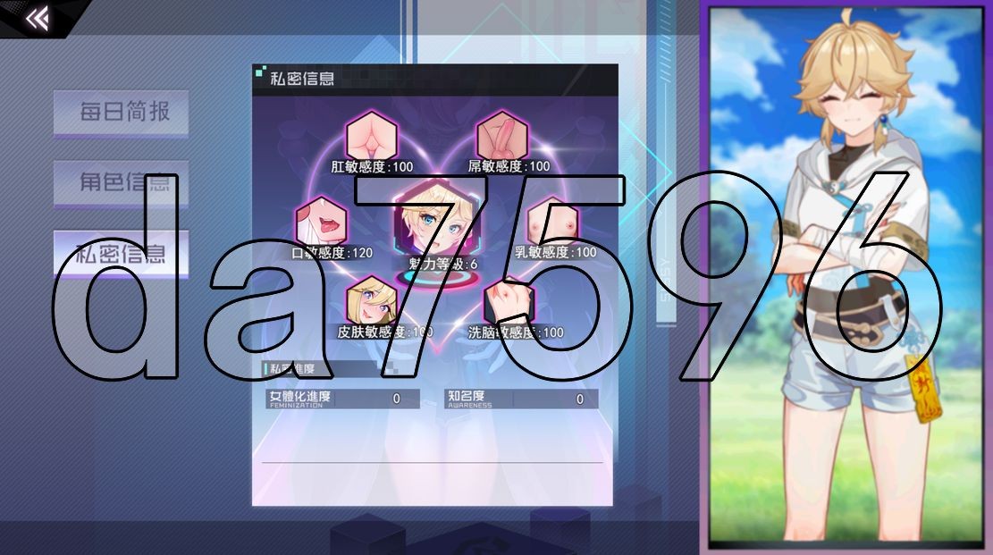 [亚洲风RPG/更新] 女装灵探梨一依 Sissy Detective Lily Yi V0.5 官方中文步兵版 [1.60G/多空转百度微云]-第3张-游戏-飞雪ACG