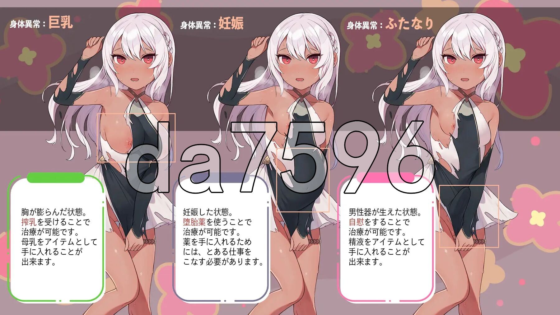 [日式RPG/新汉化] 即将结婚的A级冒险者提奥沦为权力者女人的过程 結婚を控えたA級冒険者テオが権力者のオンナになるまで 内嵌AI汉化版+全回想存档 [1.50G/多空转百度微云]-第5张-游戏-飞雪ACG