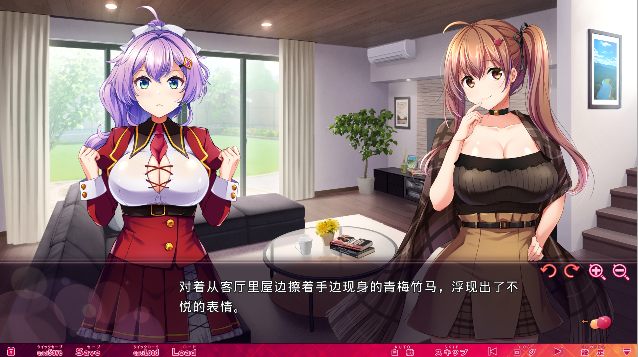 [ADV/汉化] 大家的育乳学院 ～桃色美乳研修录 ～桃色おっぱい研修録～AI汉化版+全CG存档 [多空/5.5G/微云直连]-第6张-游戏-飞雪ACG