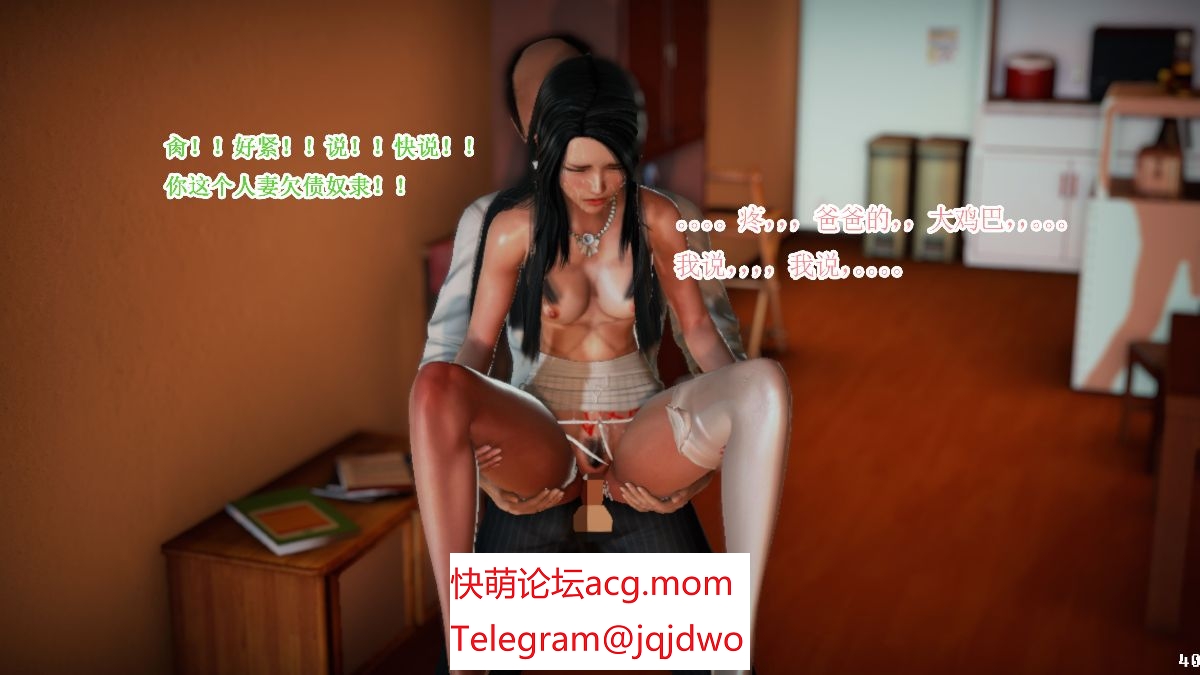 【3D/慢话/汉化】新罪鹅之城 1-2+严晓玲卖柔还债记  两不合及【270P/30M】【块萌/夸克】-第3张-漫画-飞雪ACG