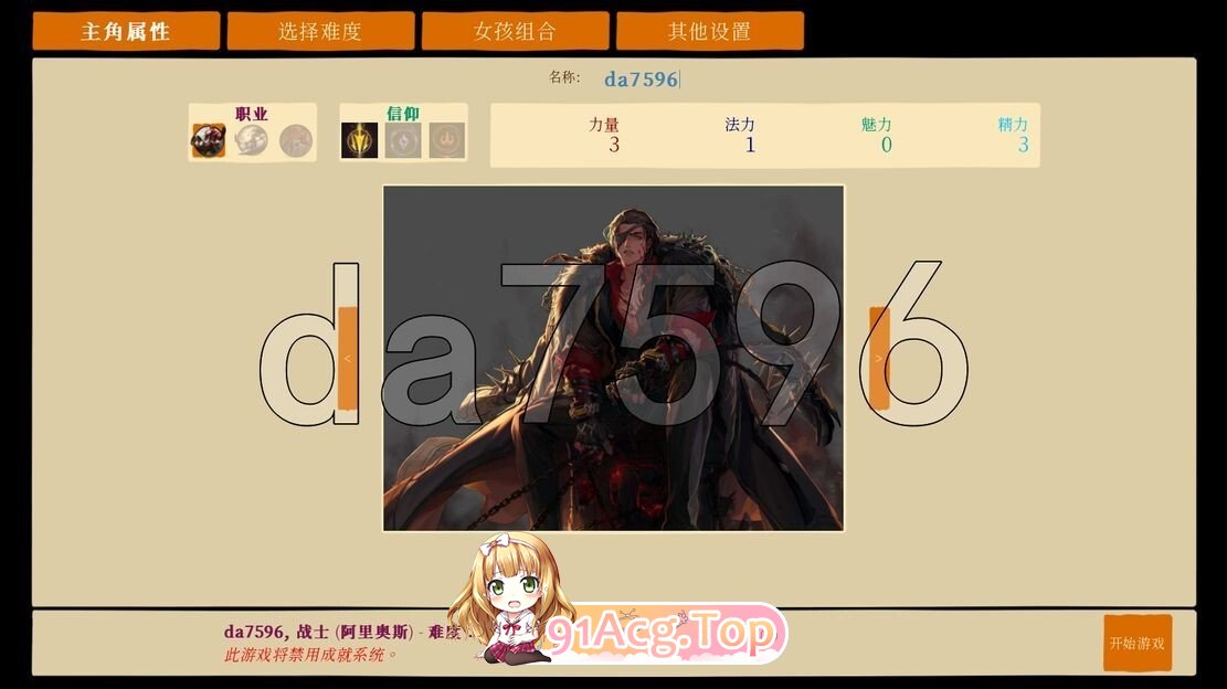 [SLG/动态/汉化/更新] 青楼之王 Brothel King Ver26.01.15 汉化版 [1.0G]相关图片