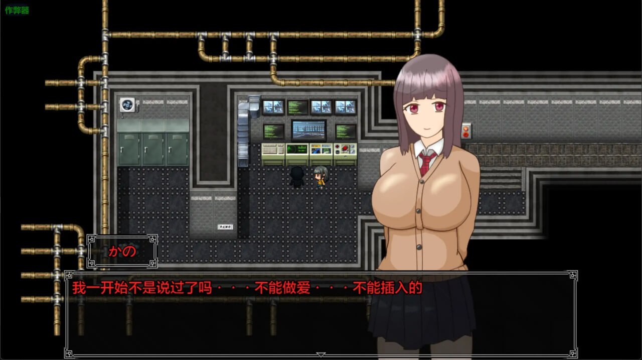 [RPG汉化PC安卓NTR]黑发巨乳美少女花乃之逃离黑骑士游戏 [FM/BD 1.3G]-第3张-游戏-飞雪ACG