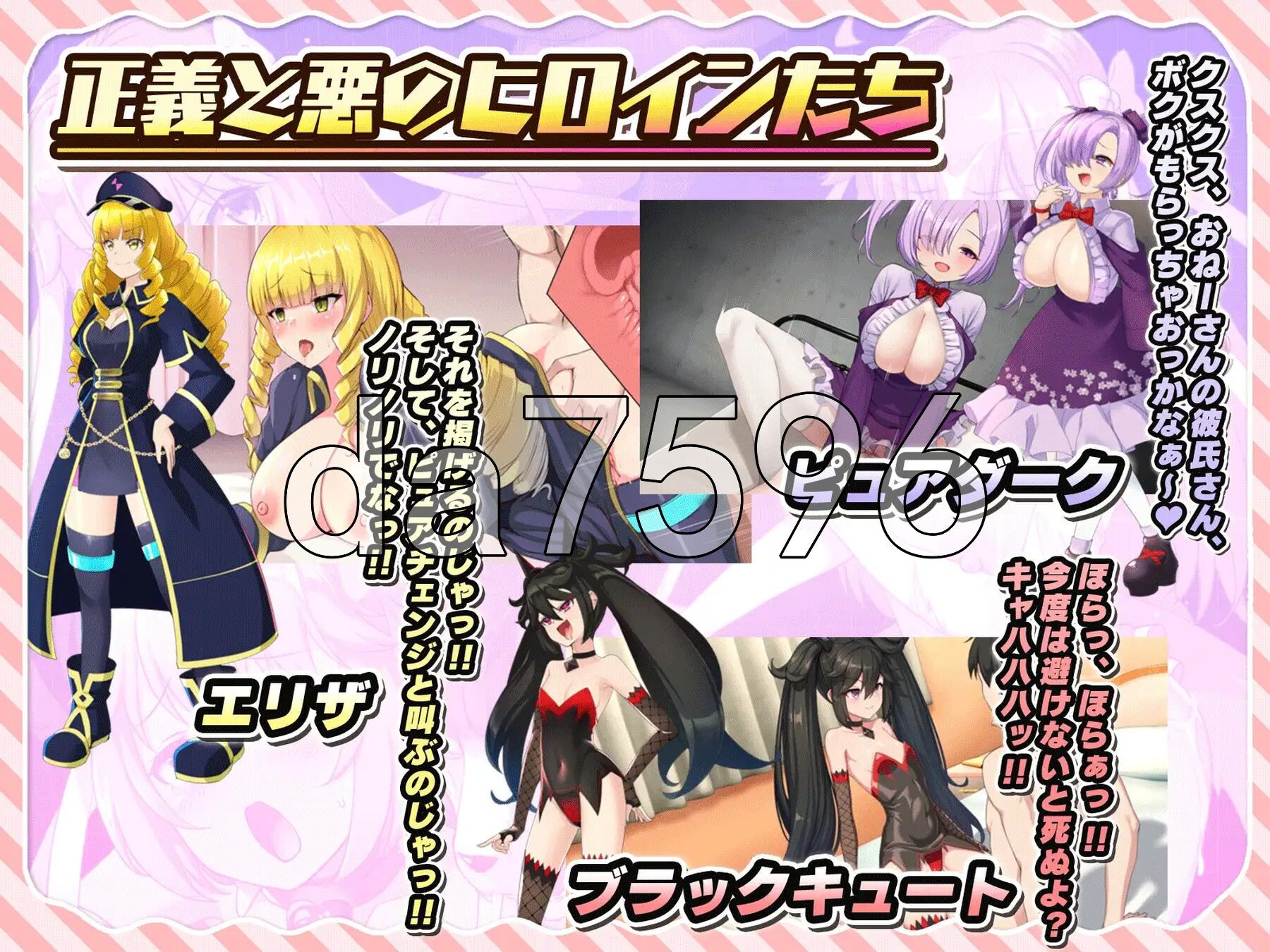 [日式RPG/新汉化] 红莲飞翔纯洁火焰 紅蓮飛翔ピュアフレイム Ver1.05+追加V2.0升级补丁 内嵌AI汉化版+全回想存档 [3.60G/多空转百度微云]-第11张-游戏-飞雪ACG