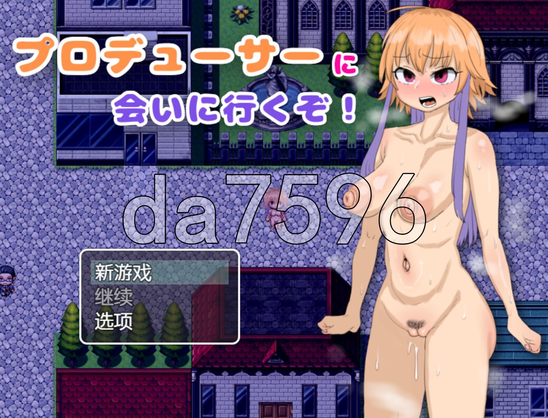 [日式RPG/新作] 去见制作人吧！ プロデューサーに会いに行くぞ！ 内嵌AI汉化版+全回想存档 [290M/多空转百度微云]-第1张-游戏-飞雪ACG