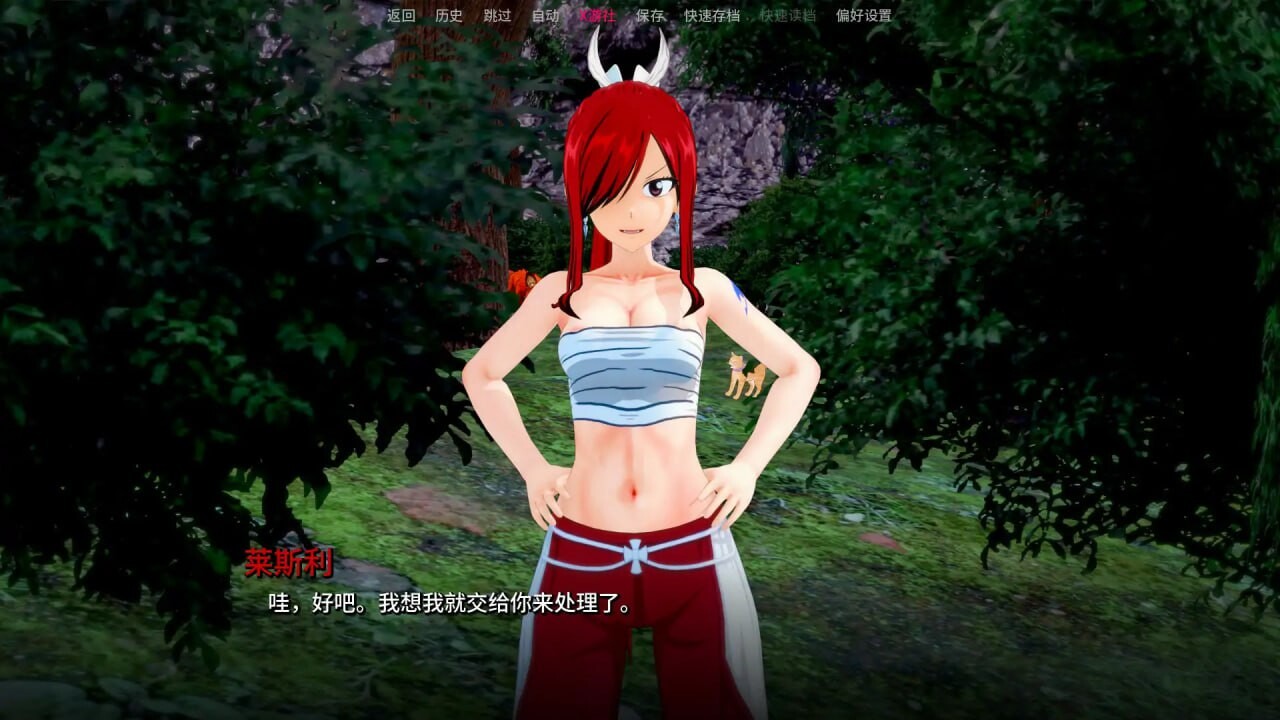 [SLG汉化PC安卓] 顽皮的尾巴0.2.6 Public   [FM/BD 1.7G]-第2张-游戏-飞雪ACG