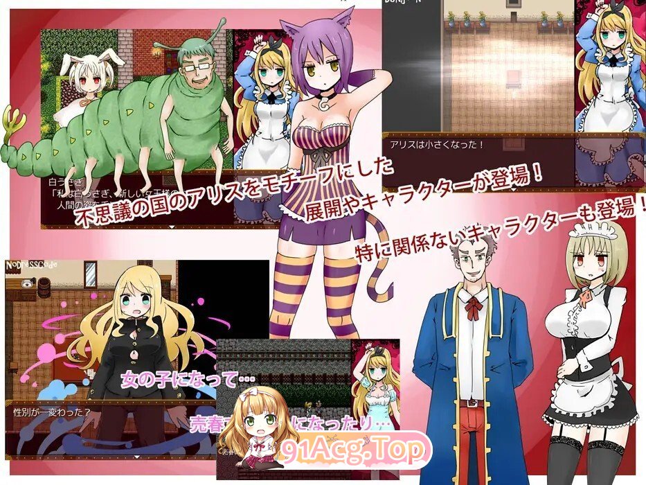 [RPG/AI汉化] 淫靡の国のアリス v1.77 AI汉化版 [179M]相关图片