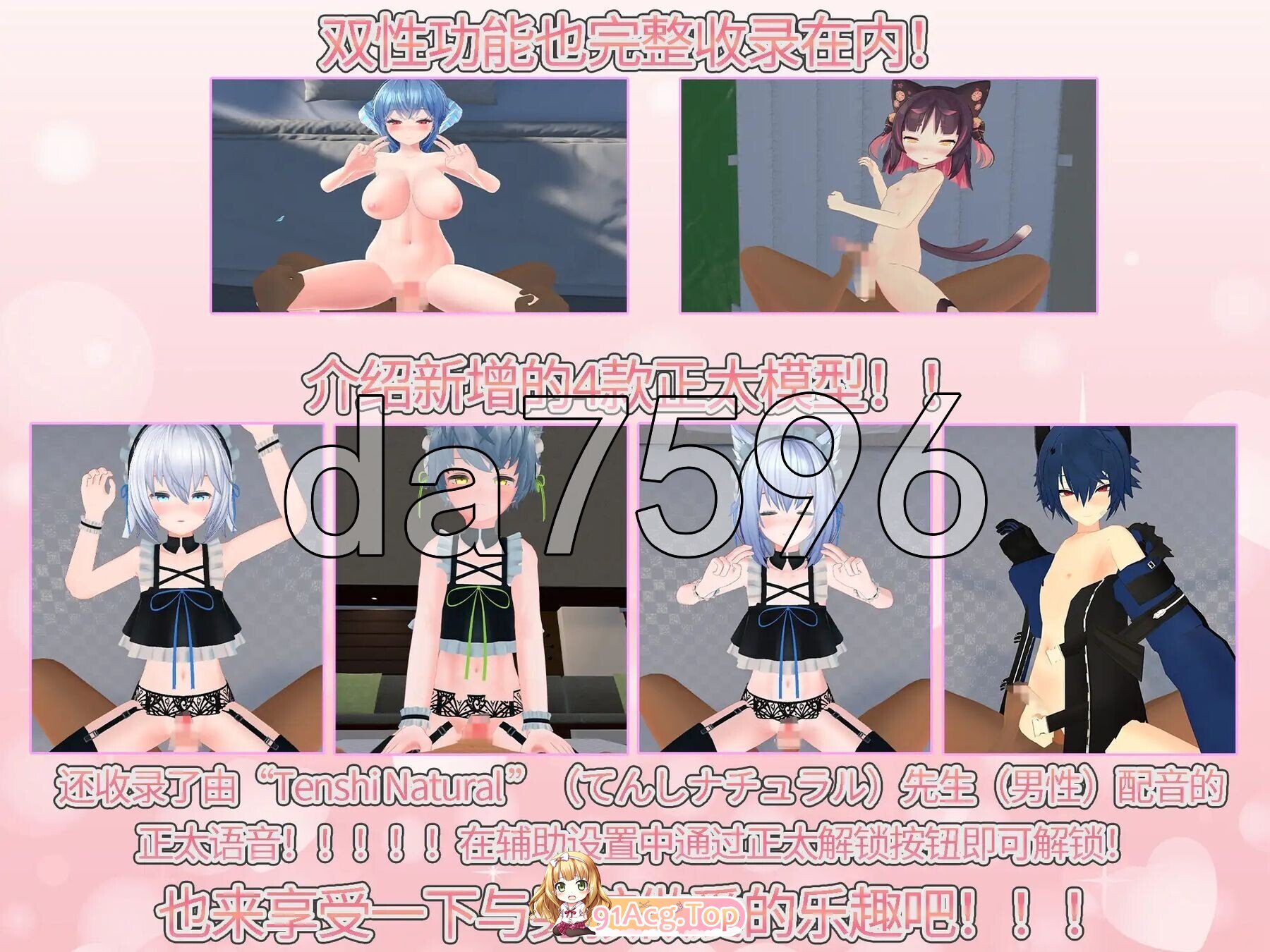 [日式/3D/汉化/新作] VR做爱宇宙 ～与心仪的女孩随时随地亲密互动做爱VR～ VRえっちゆにばーす ～好きな女の子達といつでもどこでもいちゃらぶすき...-第10张-游戏-飞雪ACG