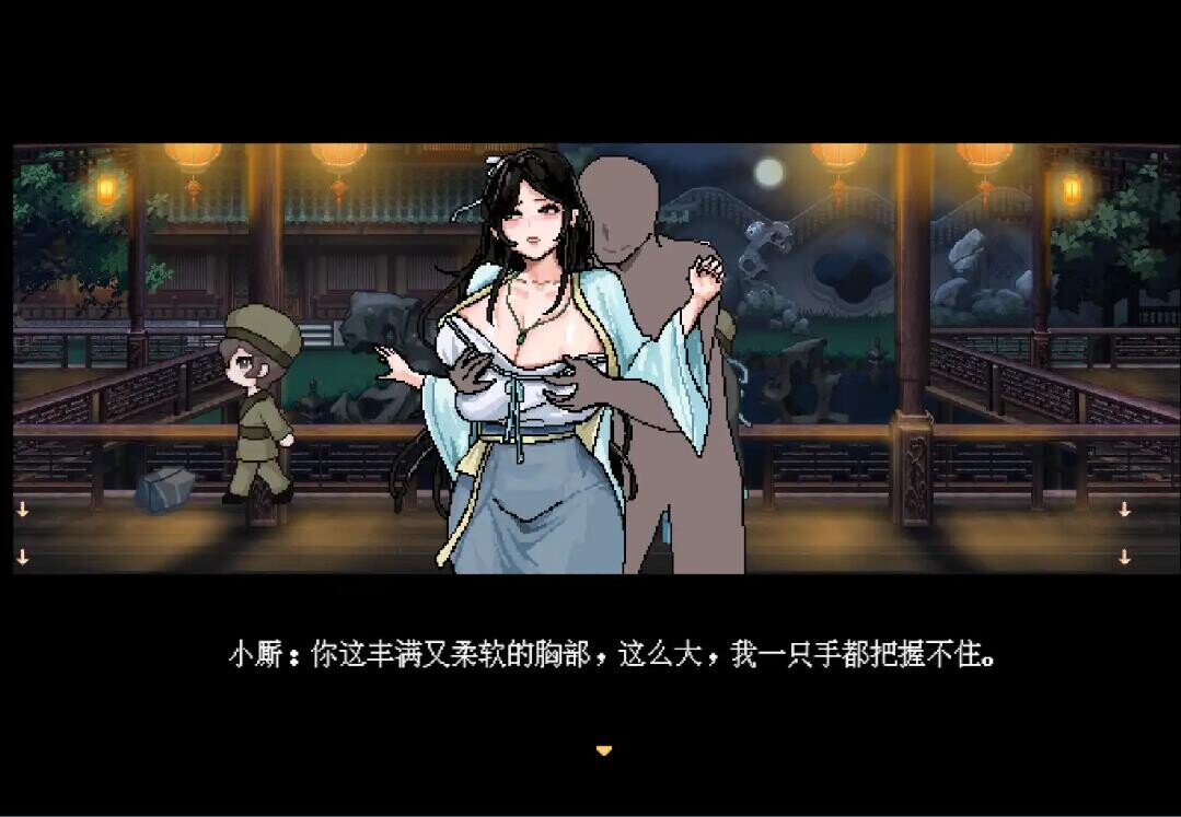 [ACT/汉化] 合欢宗女修传 V0.25 官方中文版 [多空/500M/微云直连]相关图片